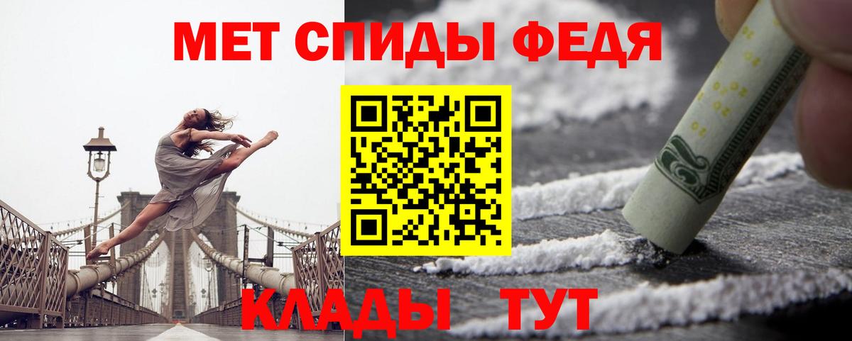Фрязино  АМФ  Вход с VPN  АМФЕТАМИН 98% 