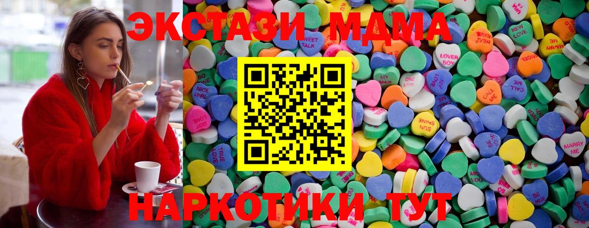 ЭКСТАЗИ DUBAI Фрязино
