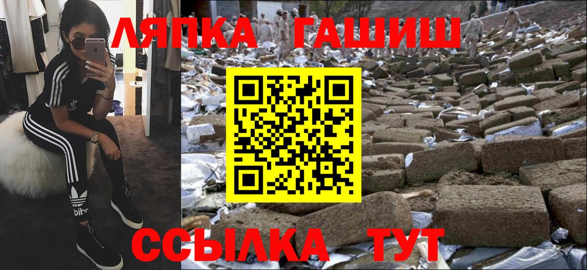 Гашиш гашик  ГАШИШ 40% ТГК  Фрязино  Вход с VPN 