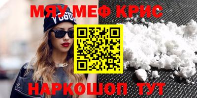 кокс Краснодар