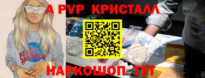 spice Краснокаменск