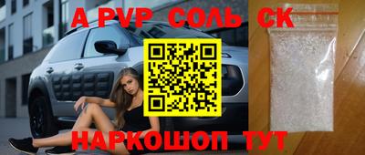 спиды Краснознаменск