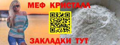 спиды Краснознаменск