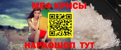 spice Краснокаменск