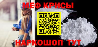 spice Краснокаменск