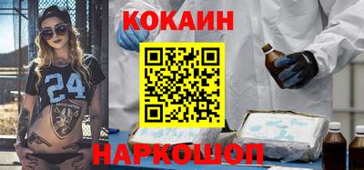 кокс Краснодар