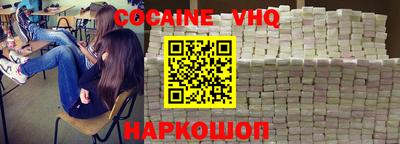 spice Краснокаменск
