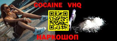 кокс Краснодар