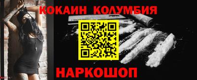 кокс Краснодар
