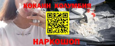 кокс Краснодар