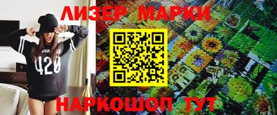 спиды Краснознаменск