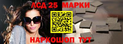 спиды Краснознаменск