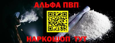 спиды Краснознаменск