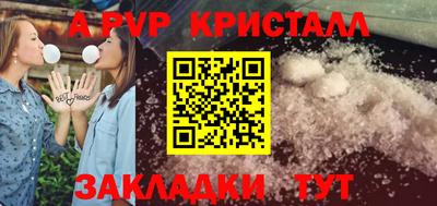 эйфоретик Кулебаки