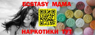 кокс Краснодар