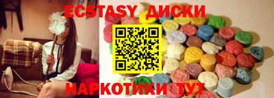 соль курить ск Кунгур