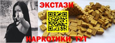 спиды Краснознаменск