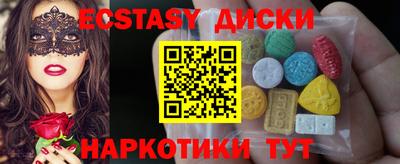 спиды Краснознаменск