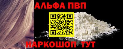 спиды Краснознаменск