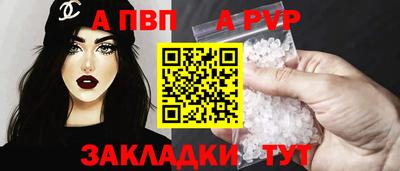 спиды Краснознаменск