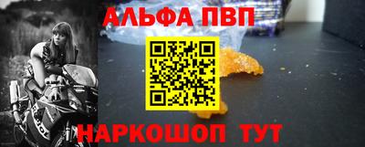spice Краснокаменск