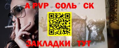 спиды Краснознаменск