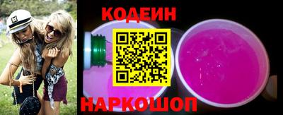 спиды Краснознаменск