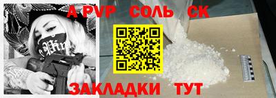 кокс Краснодар