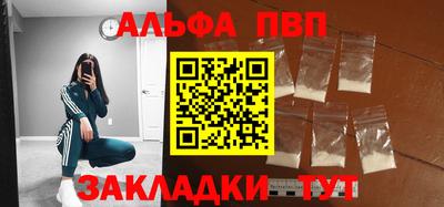 spice Краснокаменск