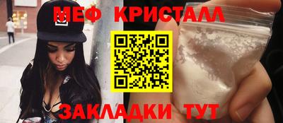 spice Краснокаменск