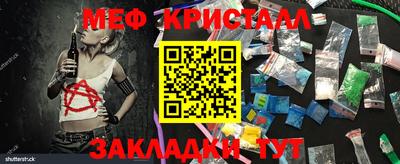 спиды Краснознаменск