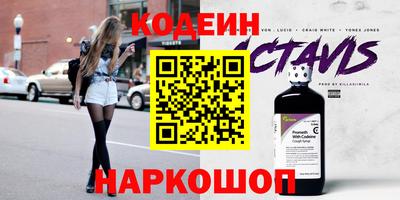 spice Краснокаменск