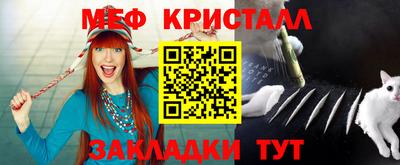 спиды Краснознаменск