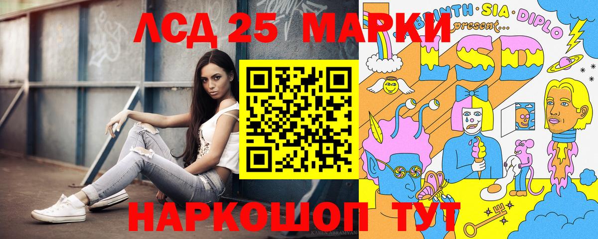Марки N-bome 1,5мг Фрязино