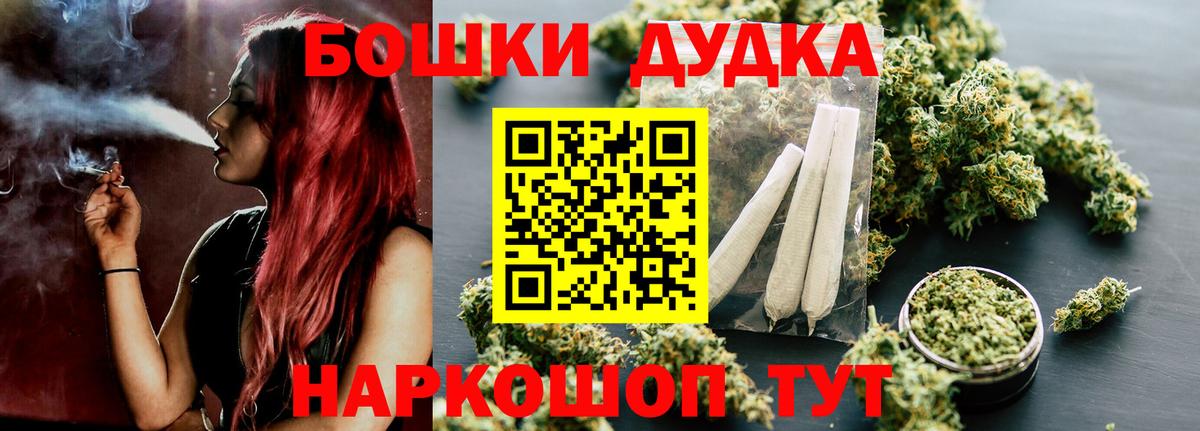 МАРИХУАНА семена  Шишки марихуана Ganja  Вход с VPN  Фрязино  МАРИХУАНА SATIVA & INDICA 