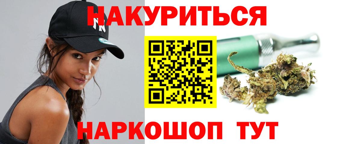 Бошки Шишки AK-47 Фрязино